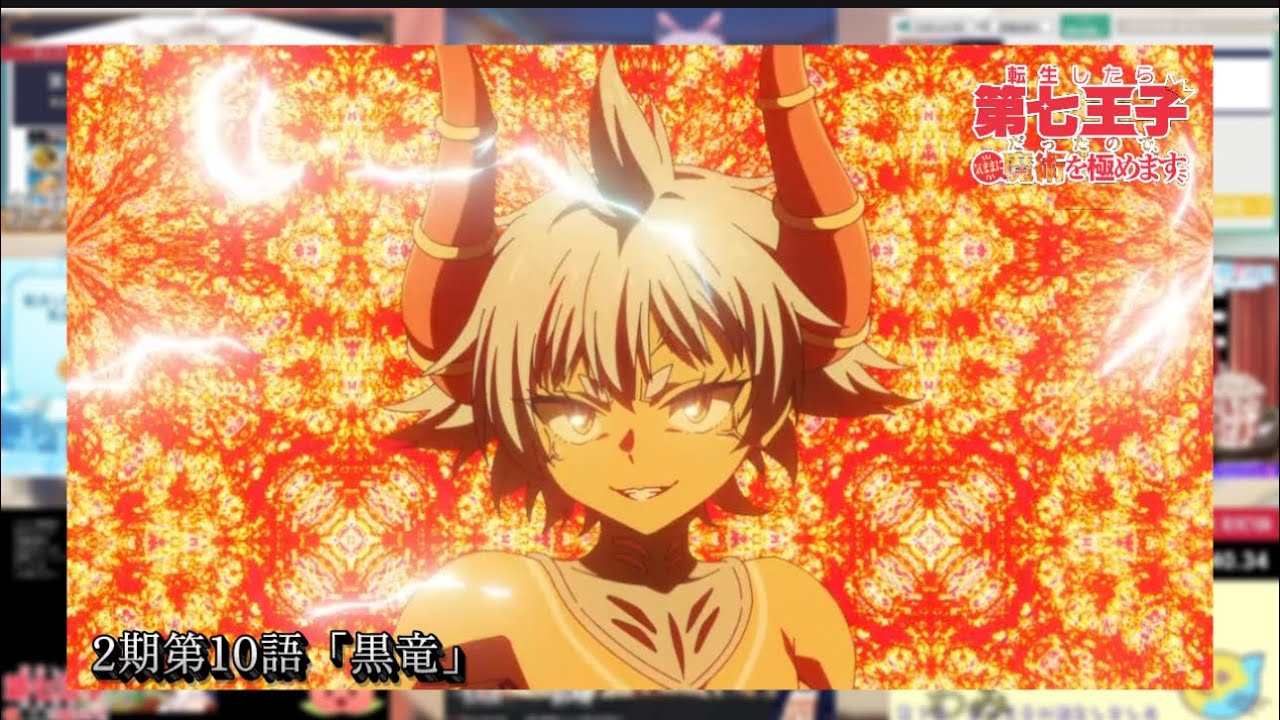 転生したら第七王子だったので、気ままに魔術を極めます  ２期 第10話 | Vtuberリアクション | The Seventh Prince S2 Ep 10 Vtuber Reaction ^_^