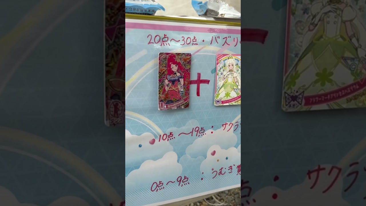 ひみつのアイプリ 大須のイベントで撮った写真#アイプリ