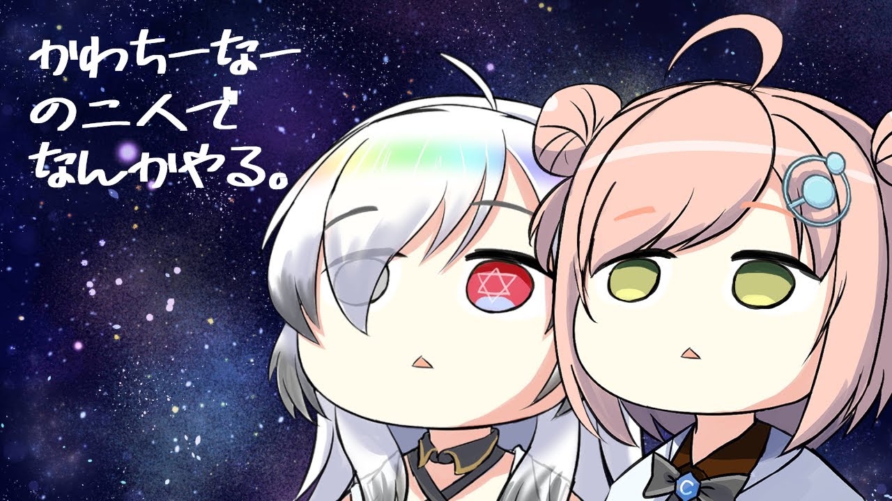 【雀魂】周年記念だよ！！みんなでカンしよ！！【かわちーなー】