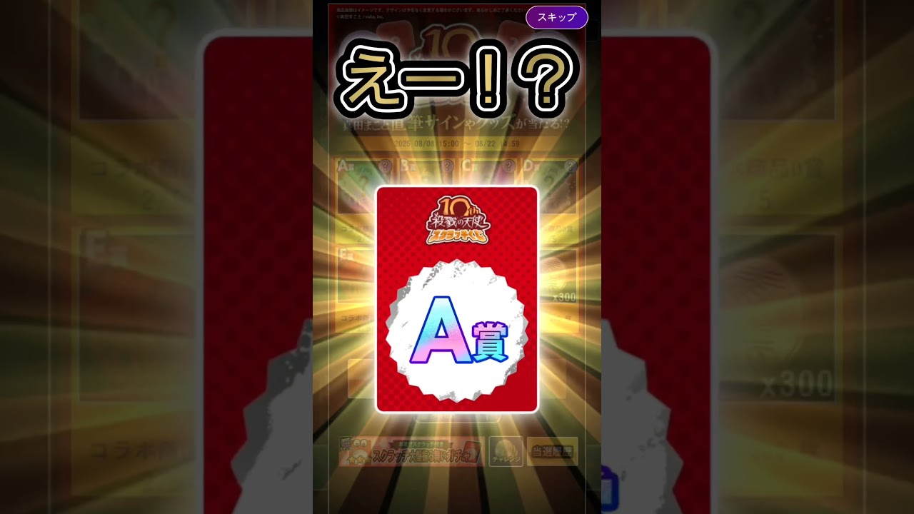 大当たり？さすがにやばすぎるバグ #青鬼オンライン #shorts