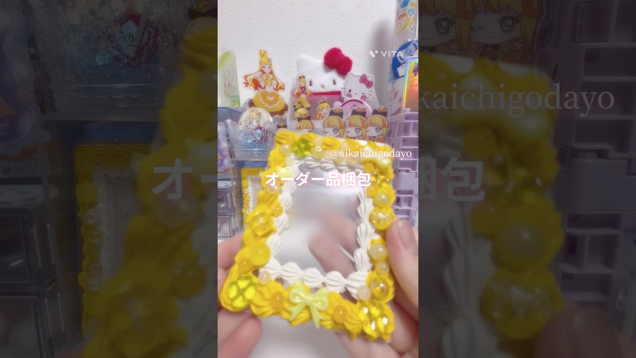 《梱包》ひみつのアイプリ♡オーダー品梱包しました♪#アイプリ #ひみつのアイプリ #梱包 #梱包動画 #手元動画