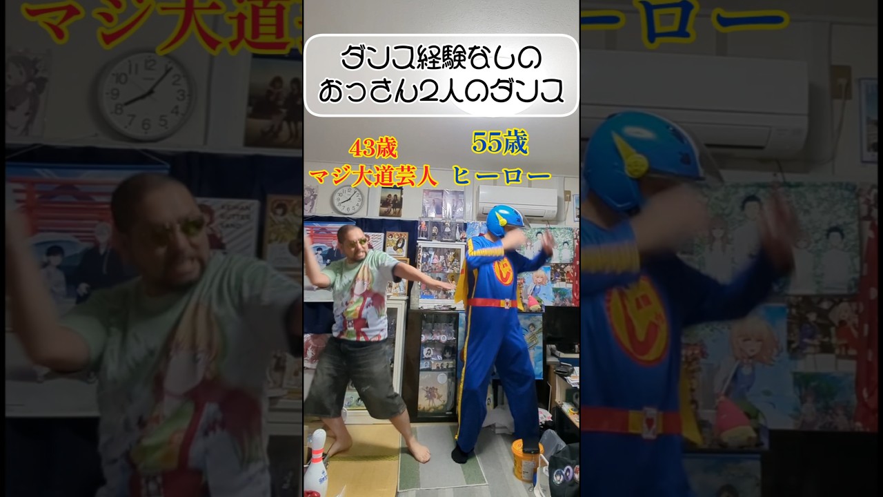 【#ポテトダンス】ダンス経験なしの中年おっさんが踊ってみた フライド☆プライド 【エルフさんは痩せられない。】