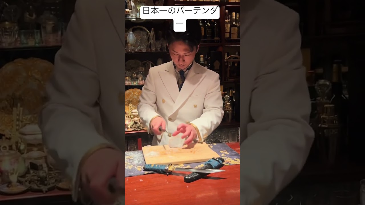 日本一のバーテンダー