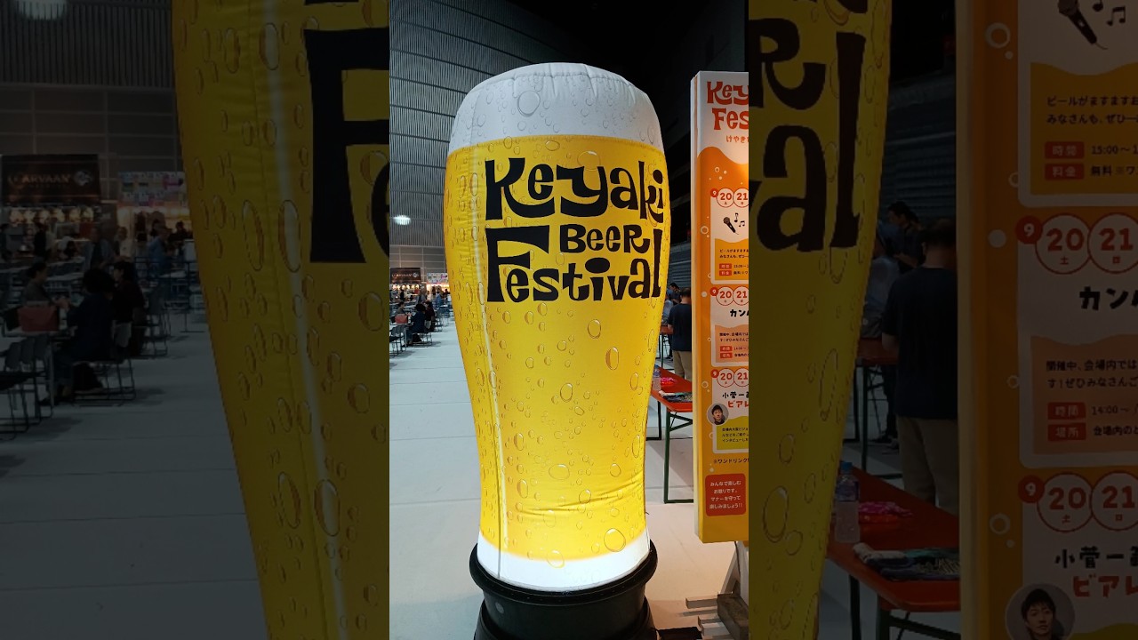 スーパーアリーナ・鐘塚公園イベント巡りなど#shorts #shortsfeed #shortvideo #short #youtubeショート #youtubeshorts #さいたま市