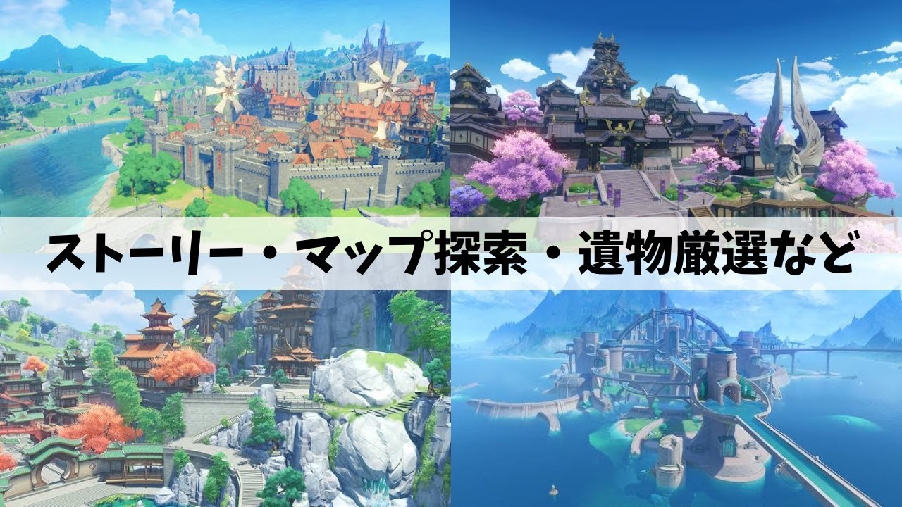 【原神/参加型】原神参加型してます！！