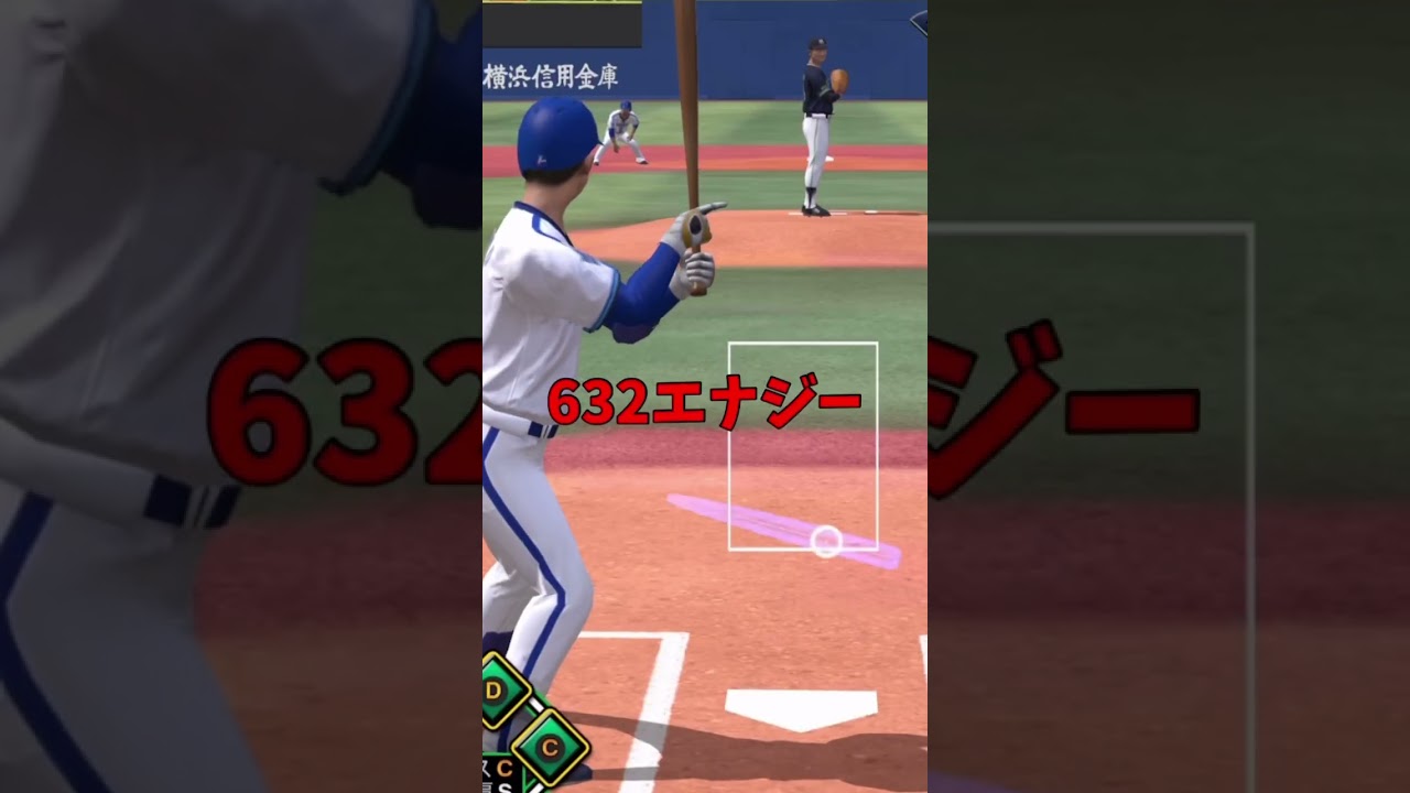 効率の良いエナジーの貯め方3選　【プロスピ/エナジー】　#プロスピa #プロスピ #プロスピ攻略 #エナジー