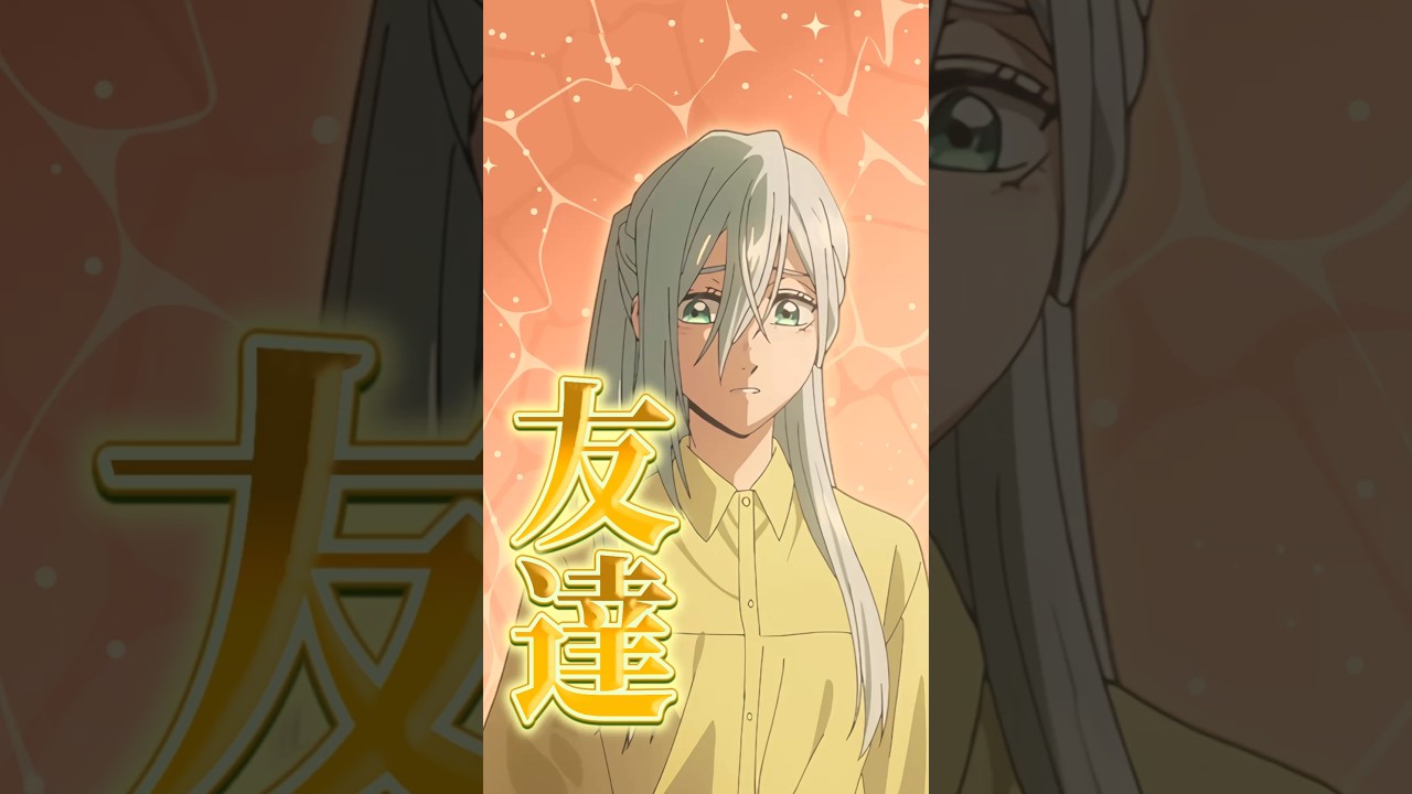 【薫る花は凛と咲く】クールな子が見せる超ニッコリ顔ほんと好き【アニメ第12話】 #shorts   #アニメ   #薫る花は凛と咲く