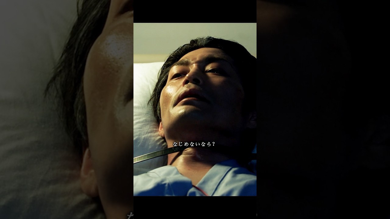 ファブル“隠居”の裏にある真の目的 #ザ・ファブル #映画 #movie #shorts