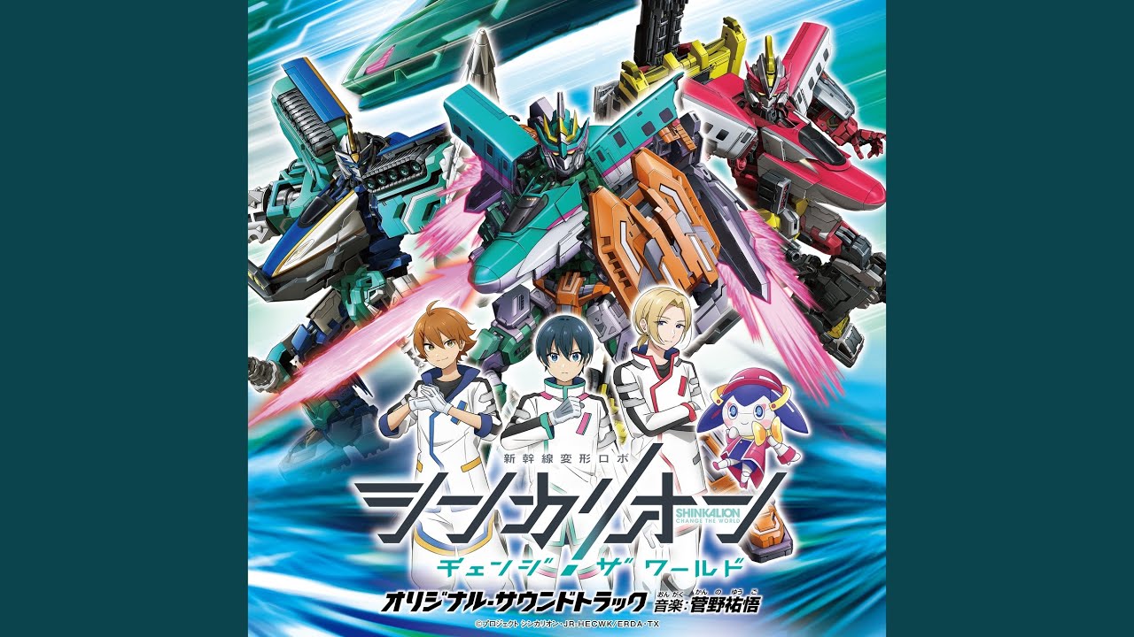 Shinkarion Launches!