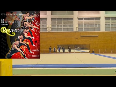 【男子新体操】Re:venge/杖と剣のウィストリア