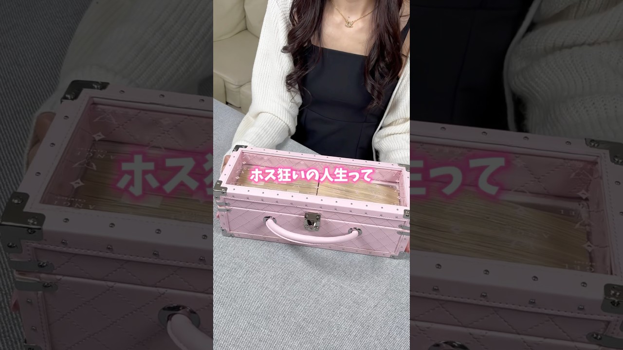 【定期】ホス狂いって…よく思うことだけどね🤔