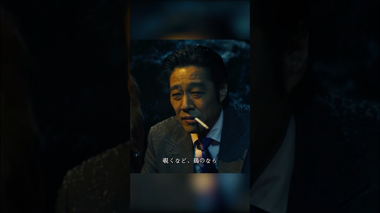 どんなよく知っている小さい女の子ですか? #ザ・ファブル #映画 #おかだ じゅんいち #きむら ふみの