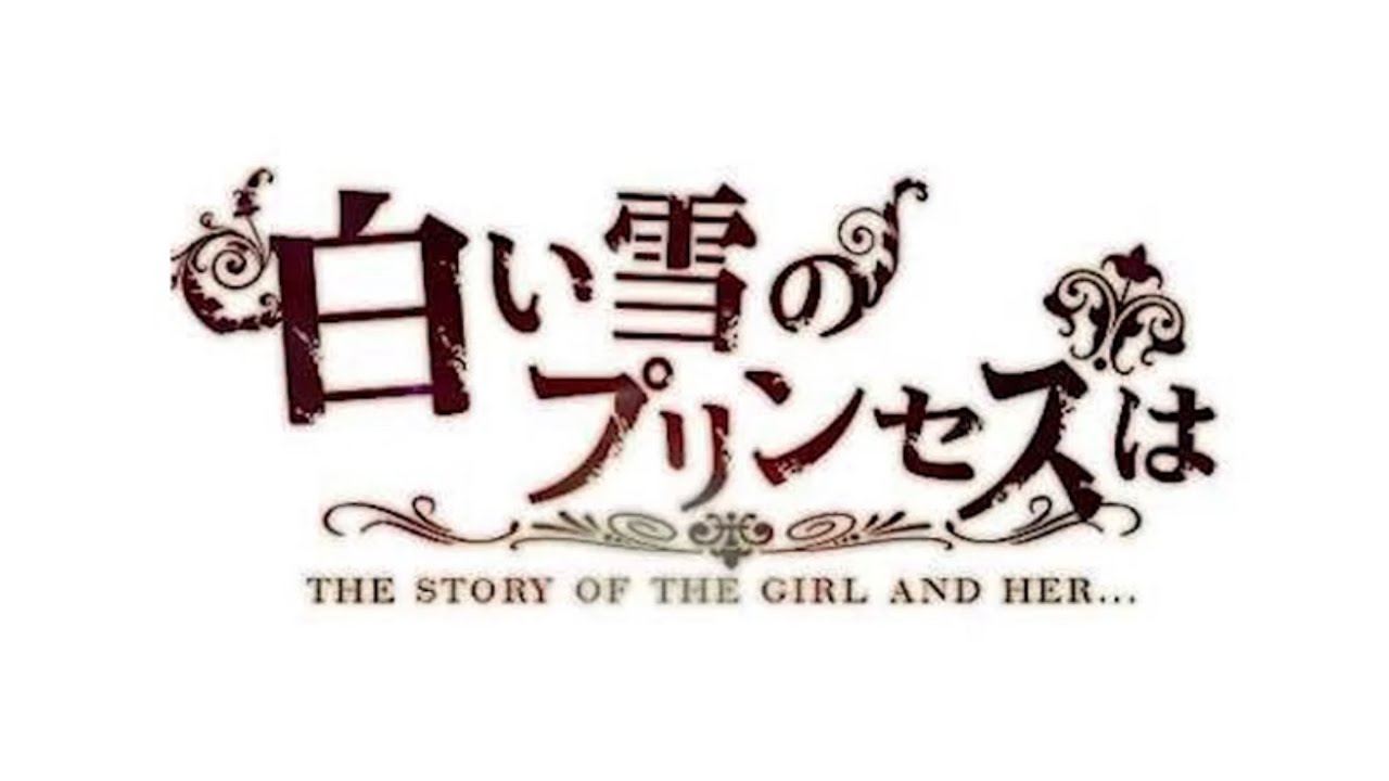 白い雪のプリンセスは / のぼる↑ 笹倉かなcover