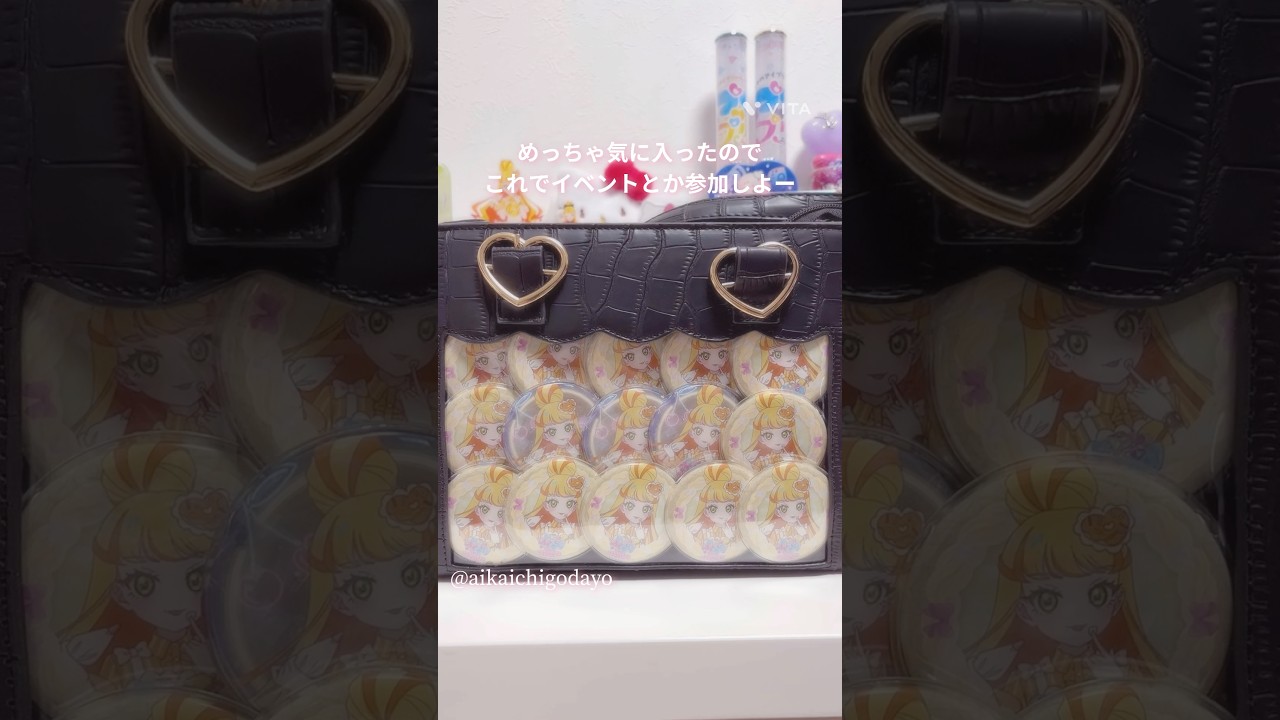 《痛バ作成》ひみつのアイプリ♡痛バ作りました♪#アイプリ #ひみつのアイプリ #痛バ #痛バッグ #作業動画 #手元動画