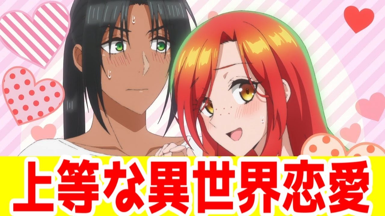 【ずたぼろ令嬢：評価SSS】異世界恋愛のド直球＋ランドックスタジオが制作ガチャ当たり。ただし終盤は詰め込み過ぎ？「ずたぼろ令嬢は姉の元婚約者に溺愛される」アニメレビュー【2025年夏アニメ】【なろう系