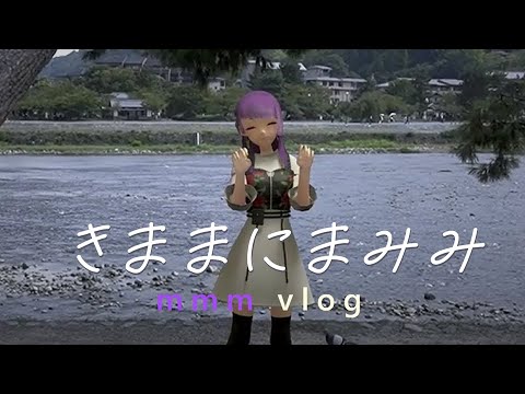 【二次創作】まみみのvlog風動画