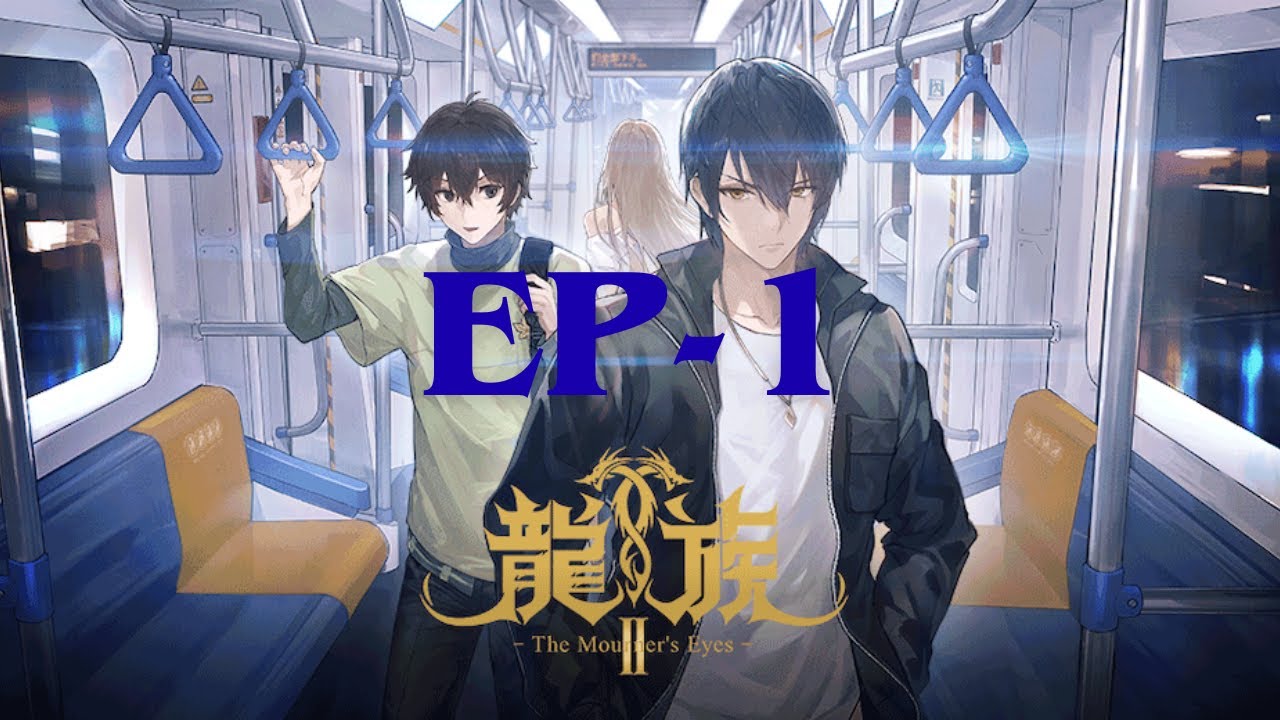 Dragon Raja season 2 ep 1 | ENG SUB |