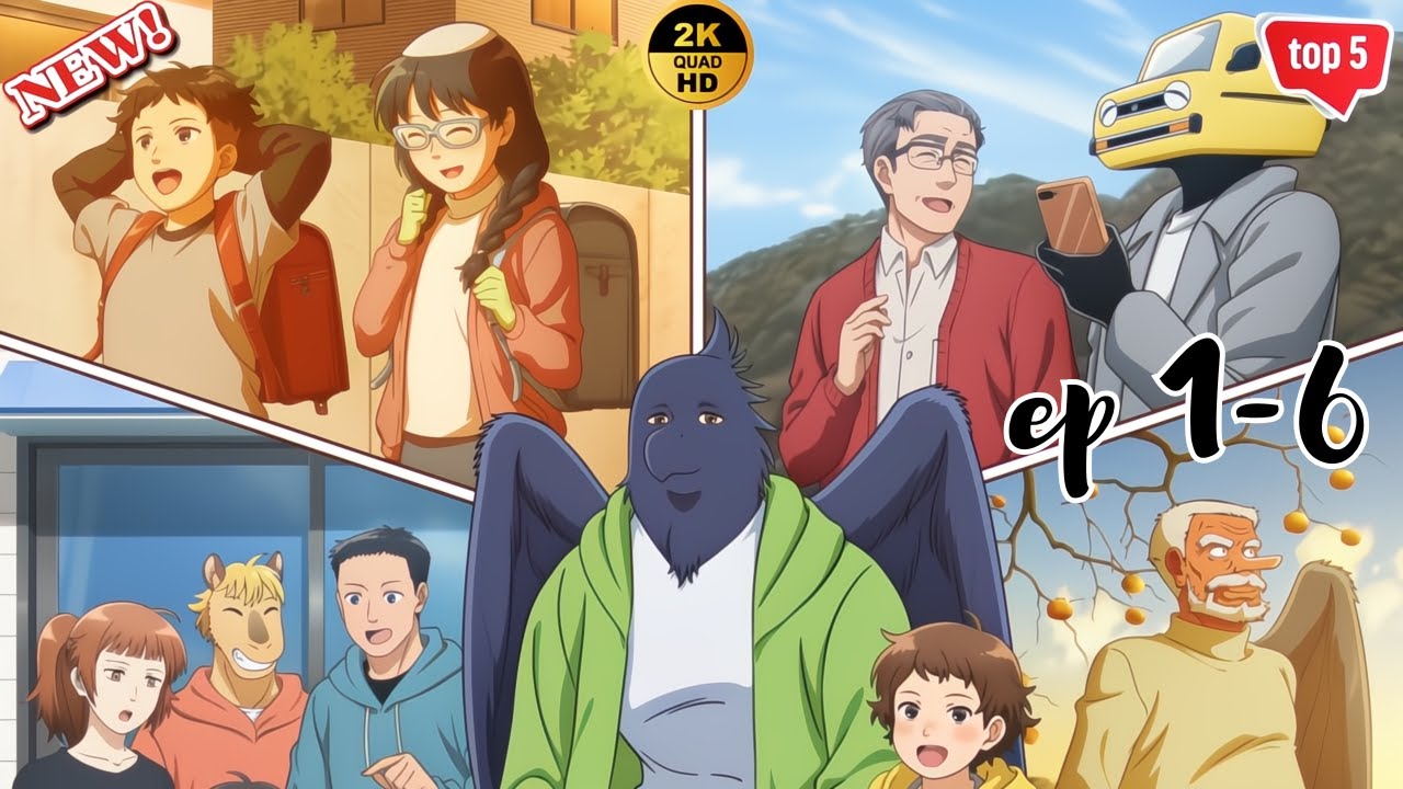 アニメ | となりの妖怪さん | 妖怪たちとの心温まる日常