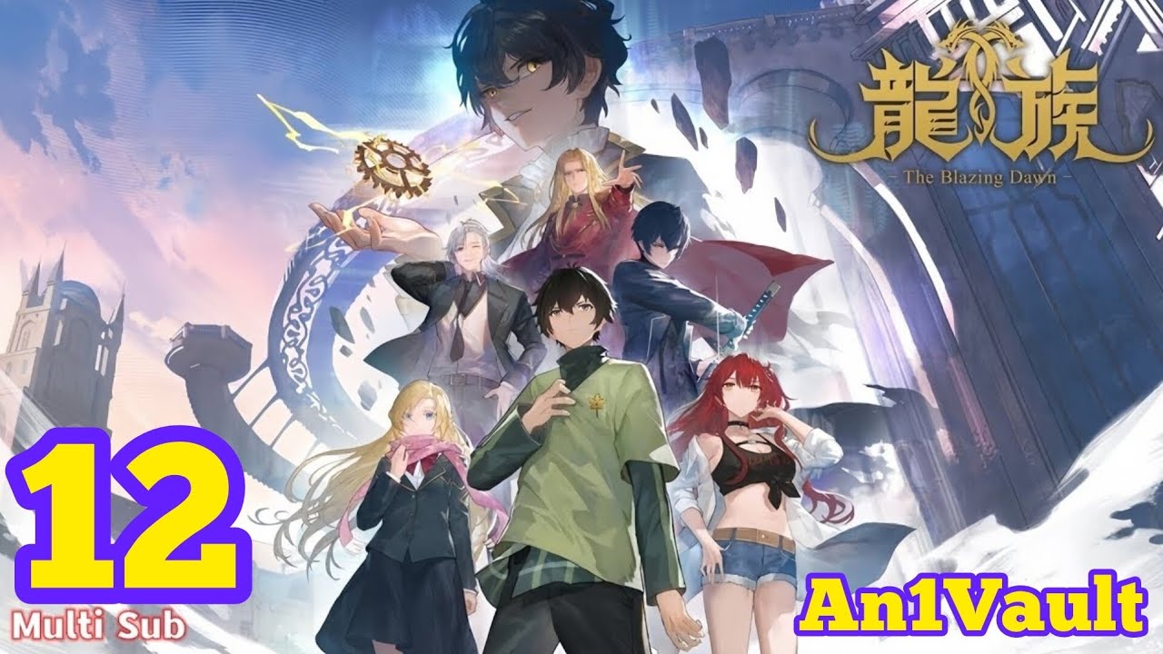 EP 12 | Multi Sub | Dragon Raja S2【龙族】#dragonraja