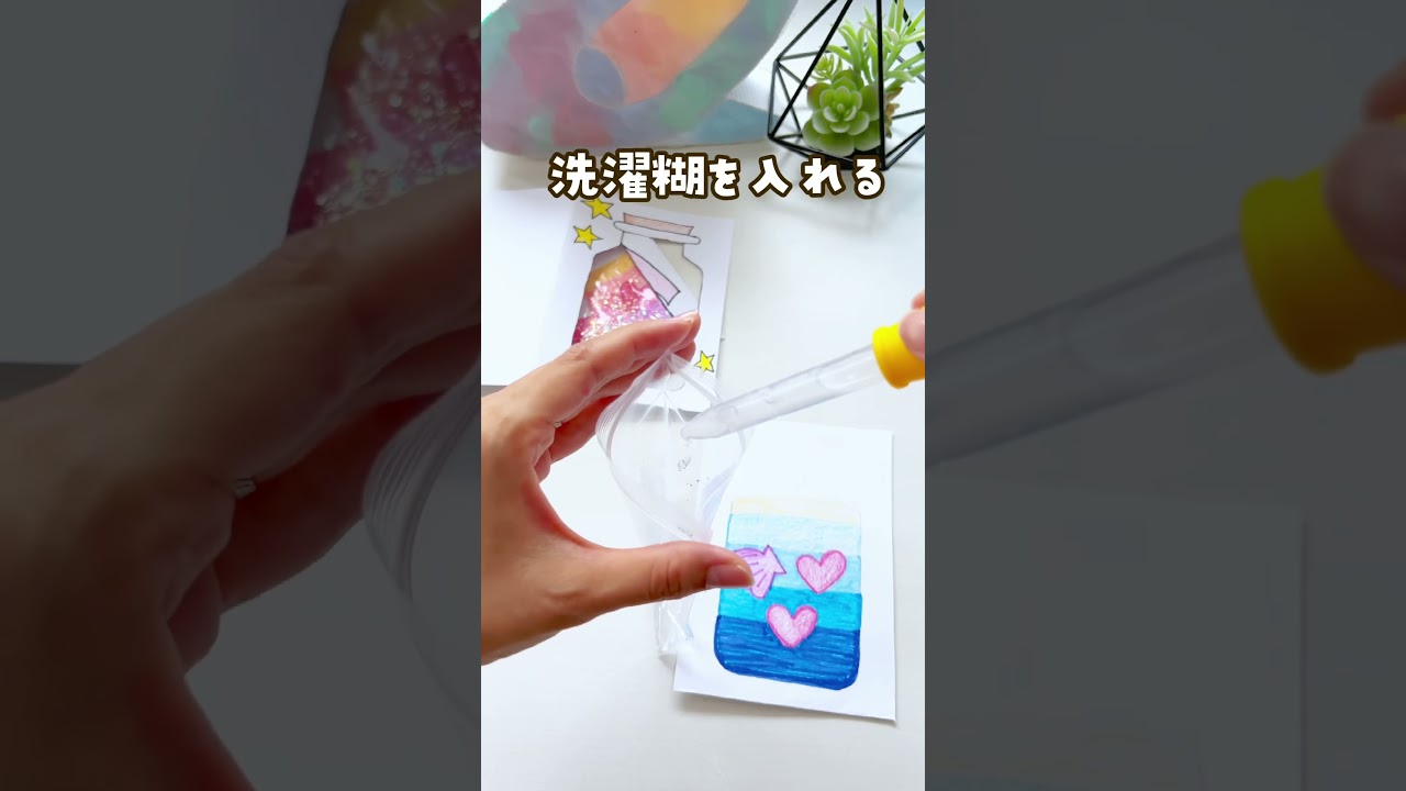 【ぷにぷにノート】#shorts #工作 #steam #steam #diy #知育 #diycrafts #かわいい #可愛い #kawaii #おうち時間 #ライフハック #おうち遊び