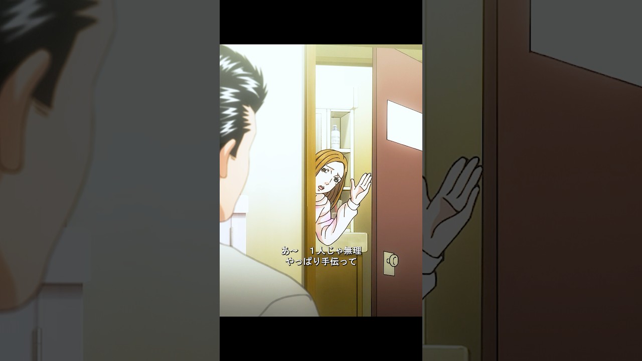 ザ・ファブル#shorts #clips