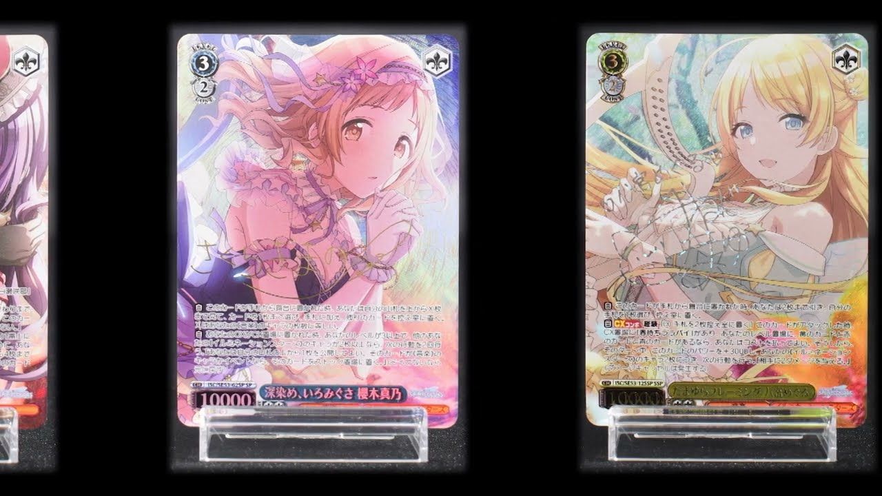 【ヴァイスシュヴァルツ】プレミアムブースター アイドルマスター シャイニーカラーズからパラレルのカードを紹介！