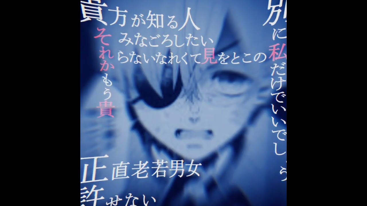 シエルファントムハイヴ#黒執事 #シエル