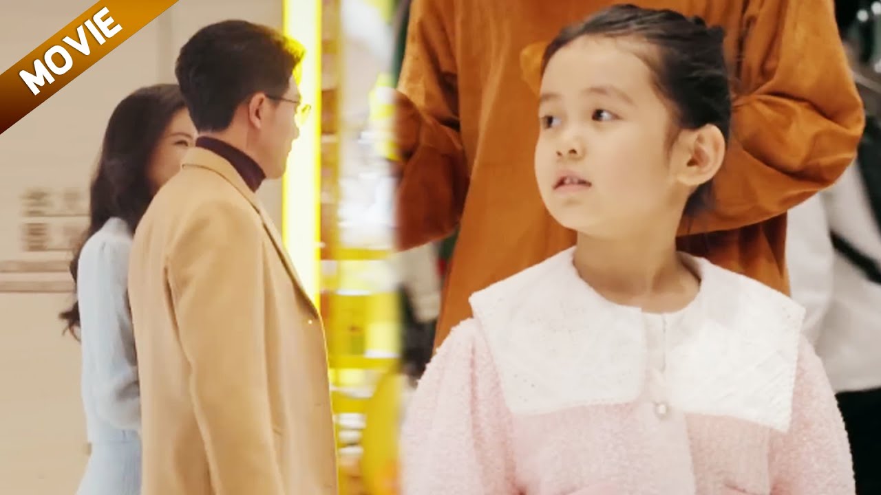 【FULL】被7岁女儿撞见出轨现场，丈夫彻底崩溃，妻子带着孩子离家出走！ #chinesedrama #中國電視劇 #灰姑娘 #愛情