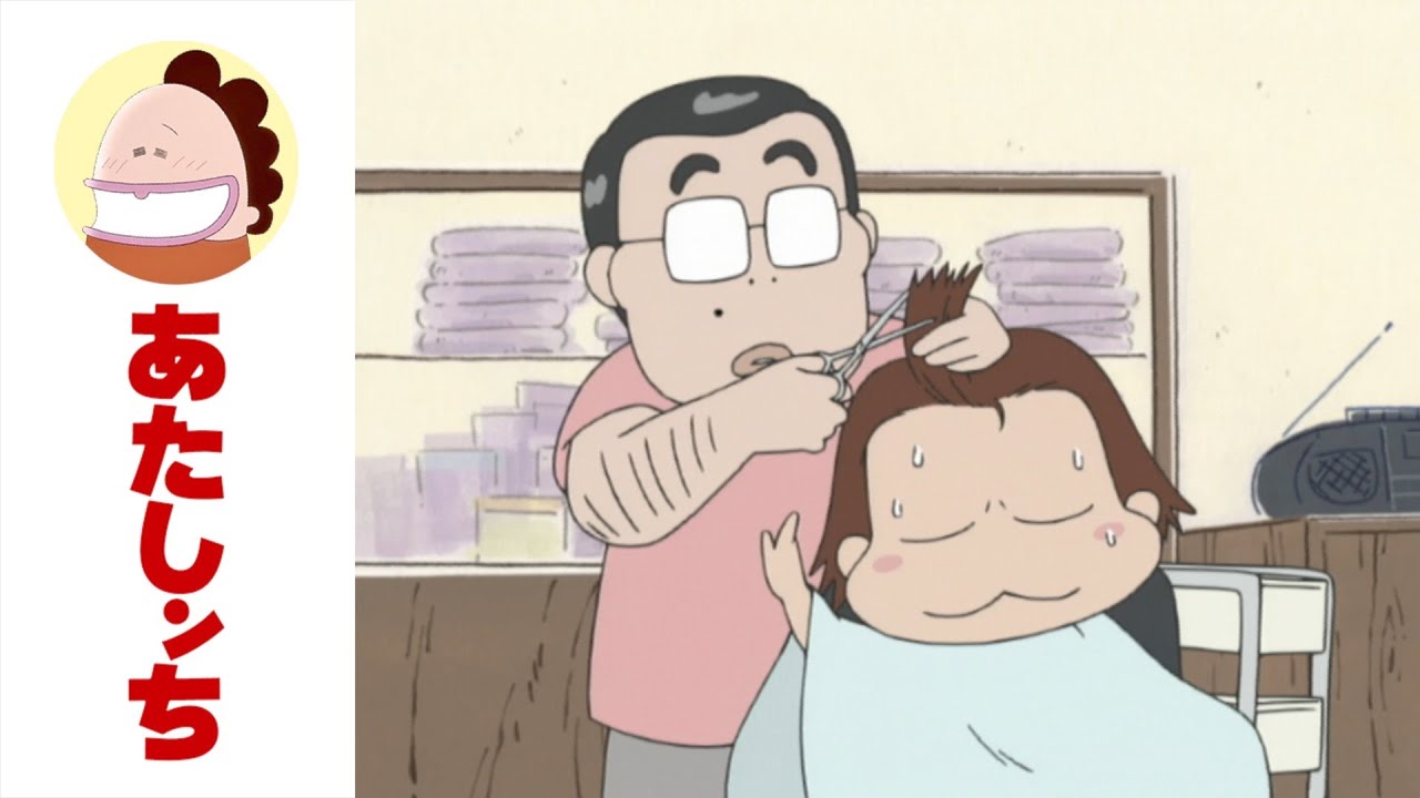 「ユズ、いつもどおりでっ」第18話 | あたしンち | [ENG sub]