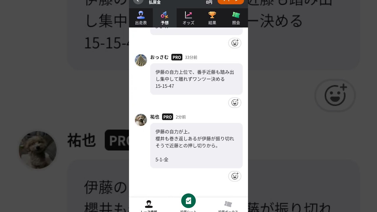 来年[2026年]4月の杖と剣のウィストリアのアニメ二期の放送開始日まで生きていきたいものです。お金は指定された銀行口座に振り込みました。利子つけて6万円にして返しました。