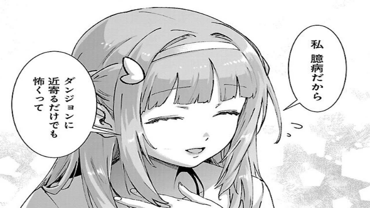 【異世界漫画】モブから始まる探索英雄譚 1~47【マンガ動画】