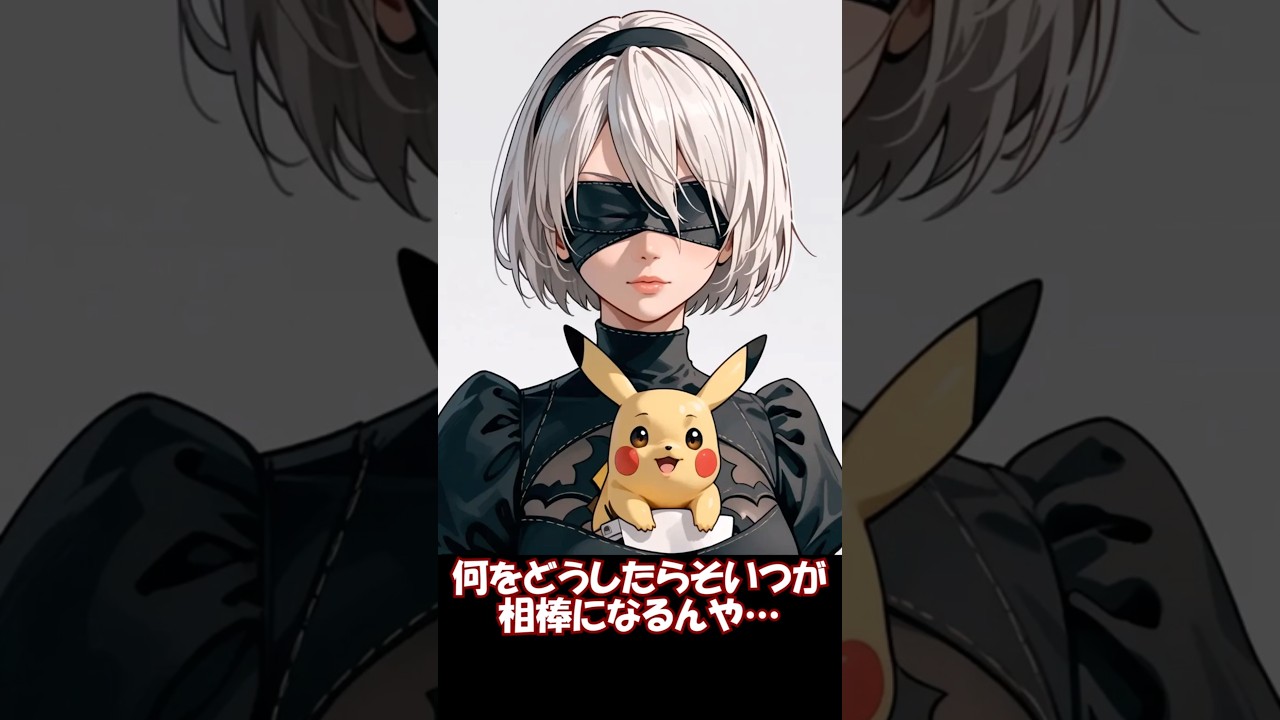 2BをAIで再現してみた #ai #aiイラスト #ニーア #2B #nierautomata  #ニーアオートマタ #shorts