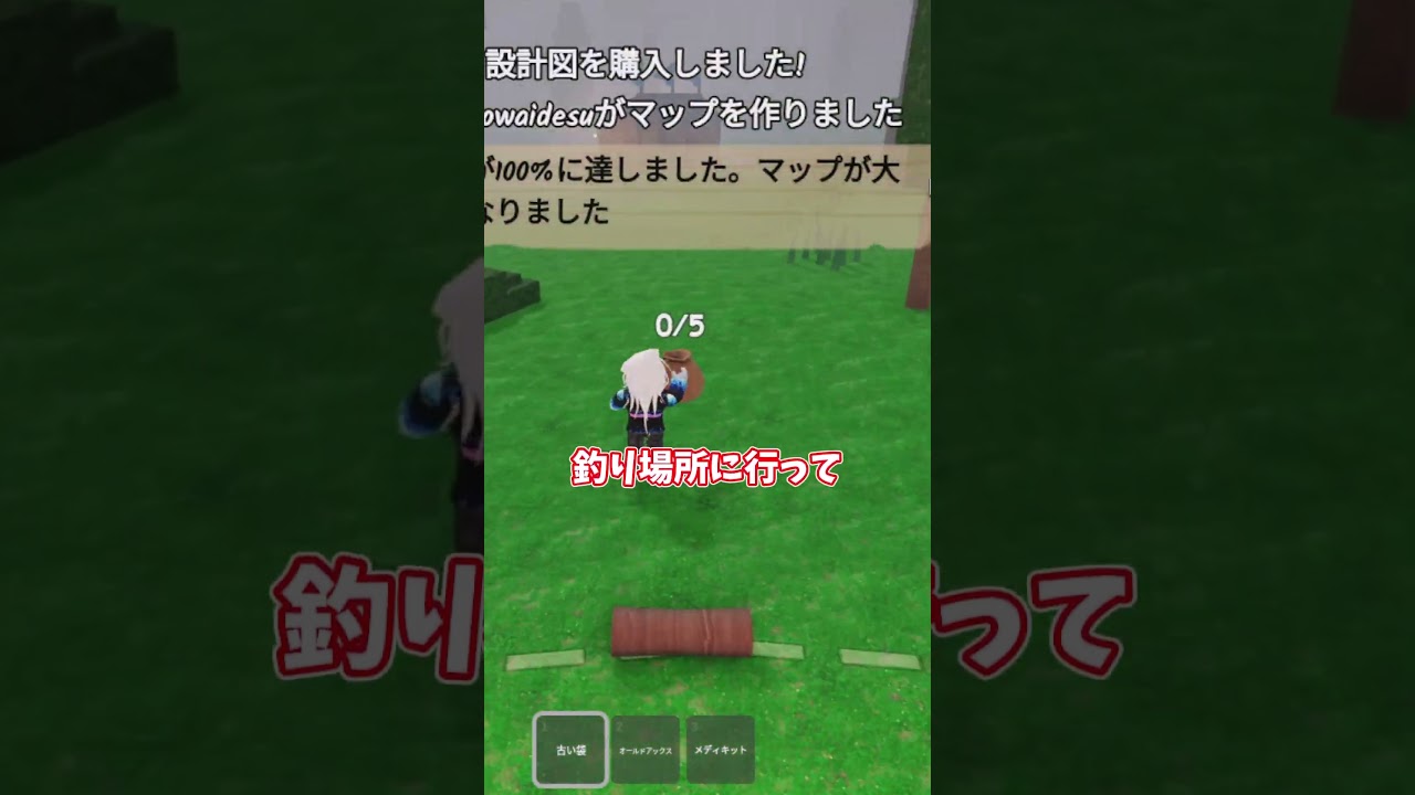 ［99 Nights in the Forest］99日をやっている人は全員見ろ！ダイヤモンドが手に入る裏技！ #ゆゆチャンネル #ロブロックス #roblox