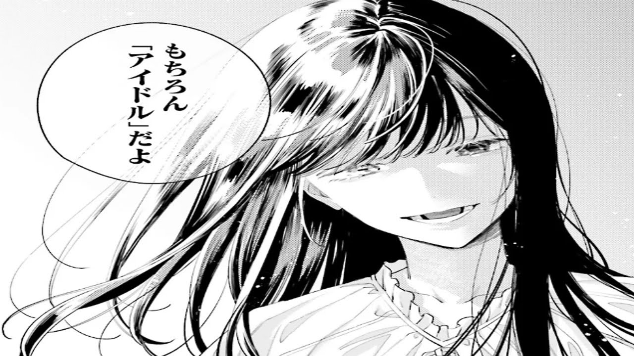 【異世界漫画】アイドル失格 1~27【マンガ動画】