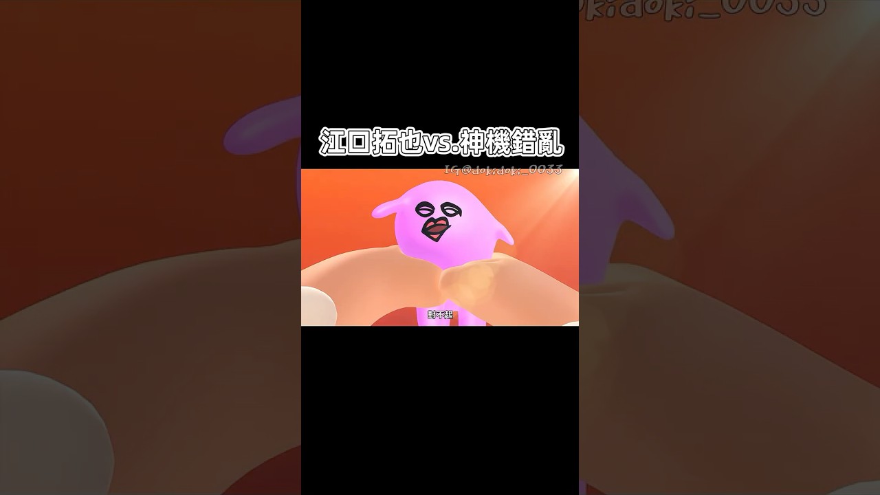 電馭叛客PTSD牙起來( i꒳​i ) #哎咕島消失的舔甜歌姬 #エグミレガシー #EGUMILEGACY #電馭叛客 #電馭叛客邊緣行者 #賽博龐克  #サイバーパンク#Cyberpunk