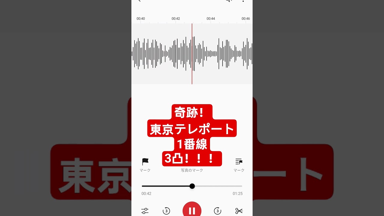 途中ギリ多発の東京テレポート1番線で3凸！！発車メロディー　（233うるさすぎ） #train #鉄道 #電車 #りんかい線 ﾄｳｷｮｳﾘﾝｶｲｺｳｿｸﾃﾂﾄﾞｳﾘﾝｶｲｾﾝ