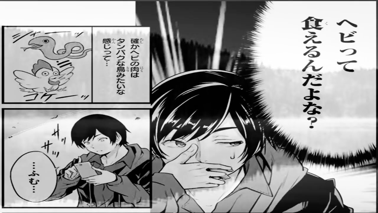 【異世界漫画】役立たずの農民スキルで転生――スキルを駆使して領地を発展させる！1~29【コミック動画】