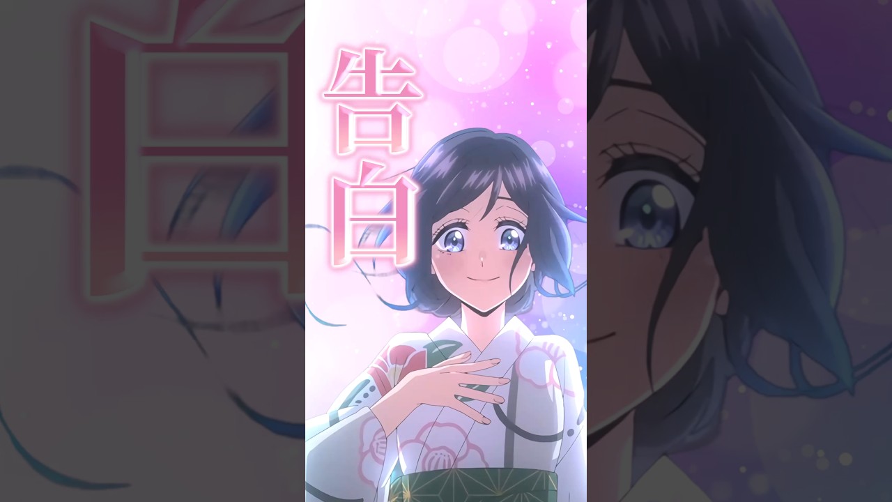 【薫る花は凛と咲く】特殊EDがお披露目された終わり方が美しすぎる【アニメ第13話】 #shorts   #アニメ   #薫る花は凛と咲く