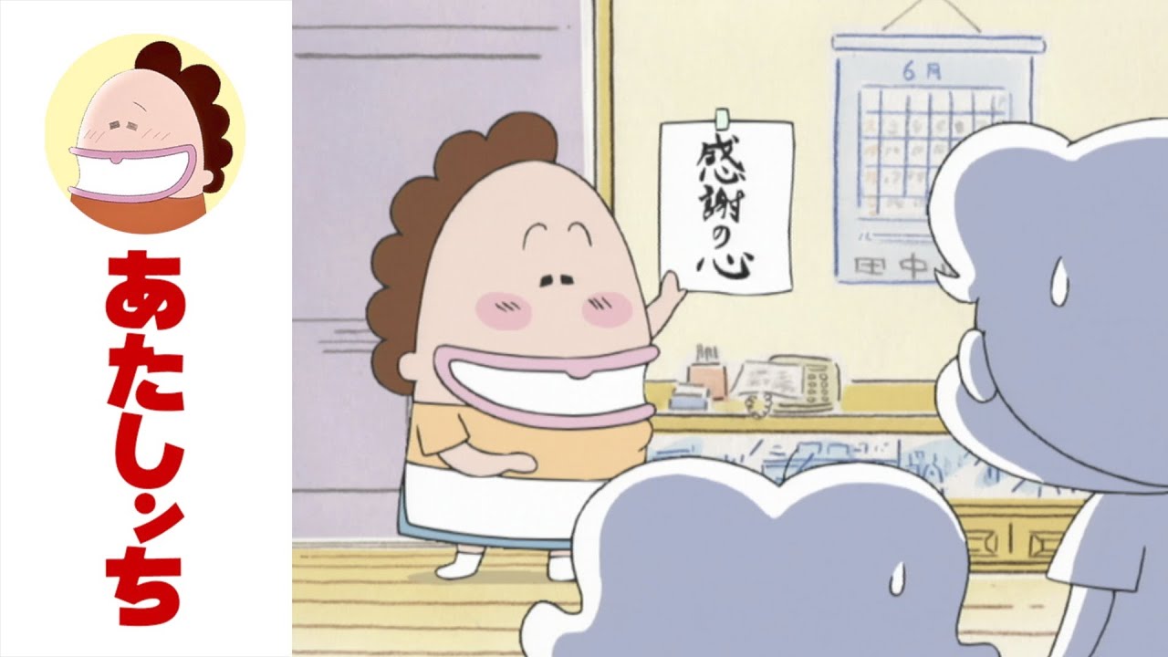 「母、すてられないっ」第19話 | あたしンち | [ENG sub]