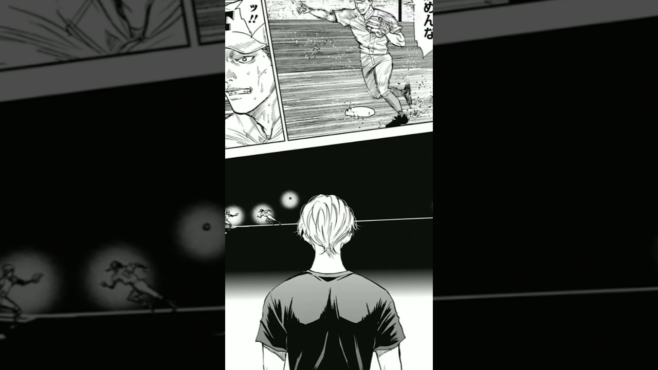 忘却バッテリーのこのシーンいいよな〜③