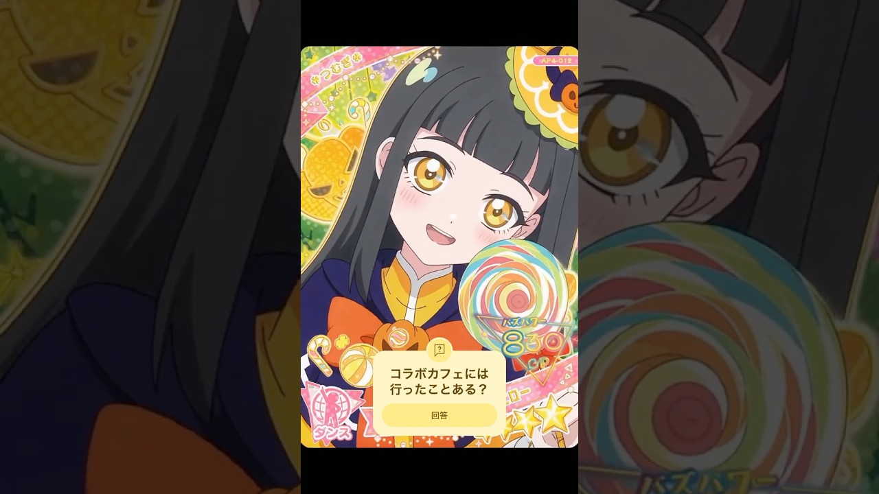 【リング4だん】動く！ハロウィンコーデまとめ #ひみつのアイプリ #アイプリ #アイプリバース #ファンアート #オリジナル曲  #shorts