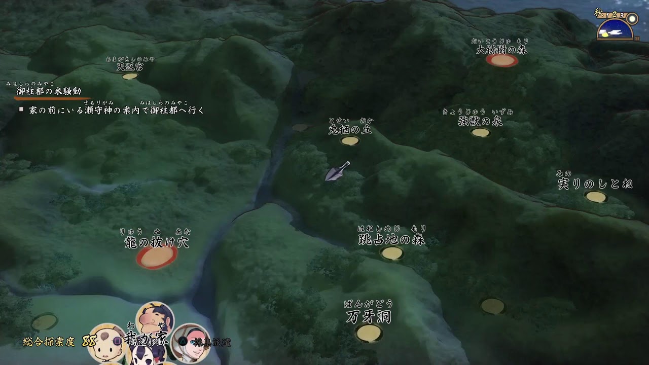 天穂のサクナヒメ　日本人は｢米🍚」弐拾肆　(*^^*)