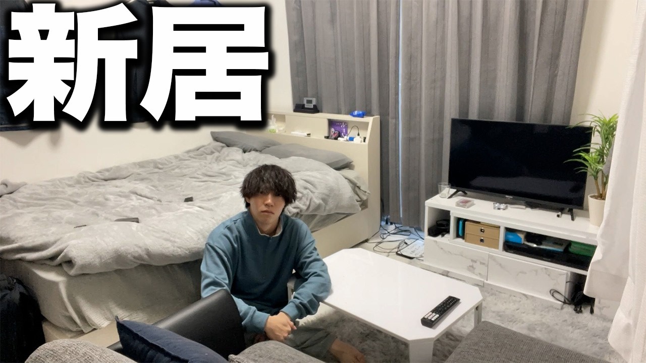 東京一人暮らし６畳ワンルーム78,000円の部屋をご覧ください【新居】