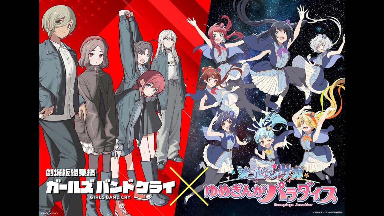 『ガールズバンドクライ』冒頭を源さくらが吹き替えてみた