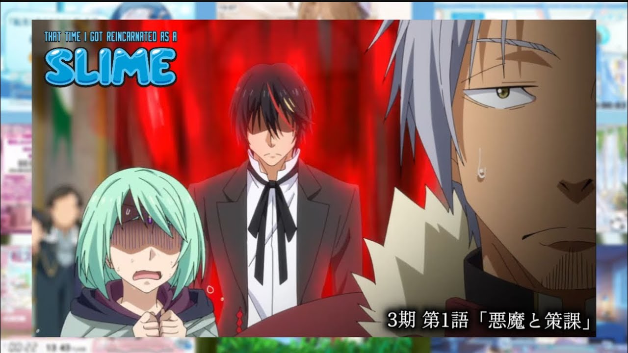 転生したらスライムだった件 3期 第1話 |Vtuberリアクショ | That Time I Got Reincarnated As A Slime S3 Ep1 Vtuber Reaction