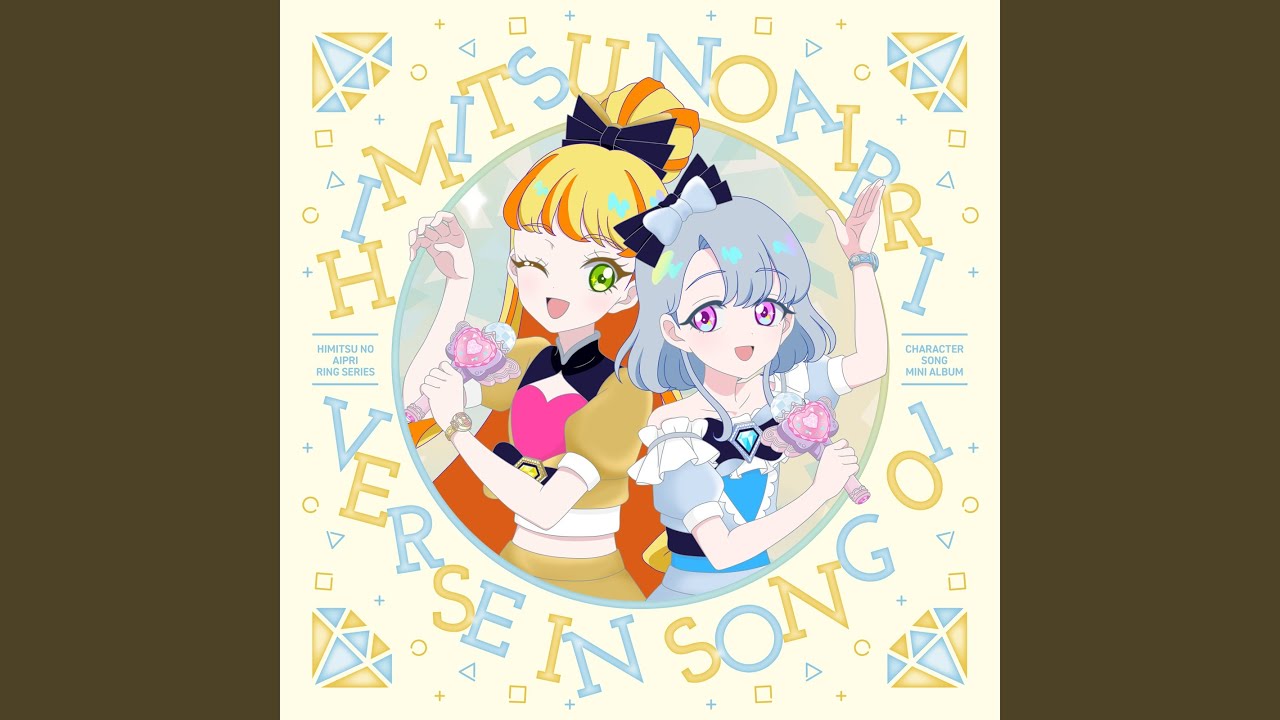 わたしの大切にしてたこと