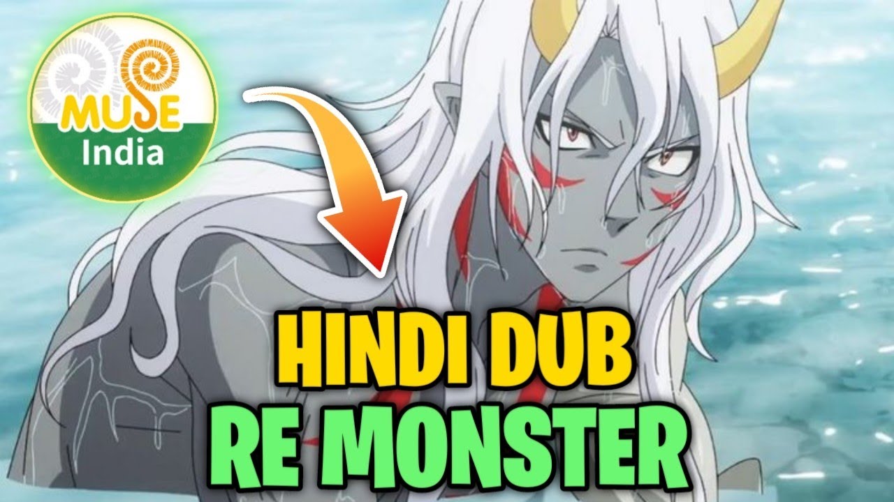 Re Monster Hindi Dub Coming On Muse India Yt ! Release Date & Everything 🔥