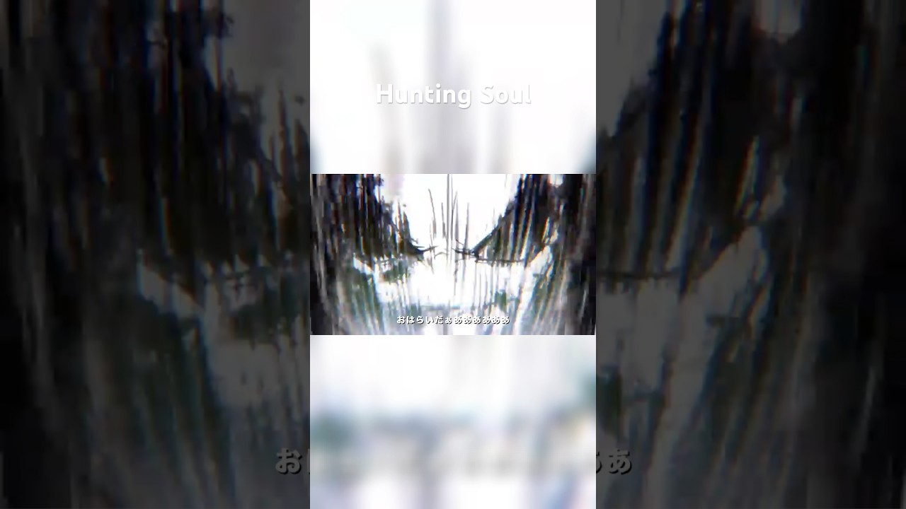 【MAD】戦隊大失格×HuntingSoul#ダンダダン #mad #戦隊大失格 #anime #アニメ #shorts