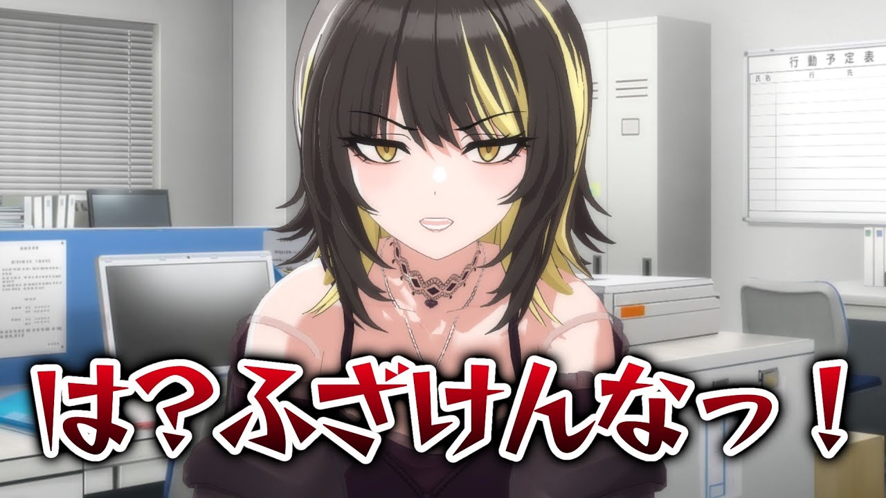 ソロ活動にキレる斑鳩ルカ