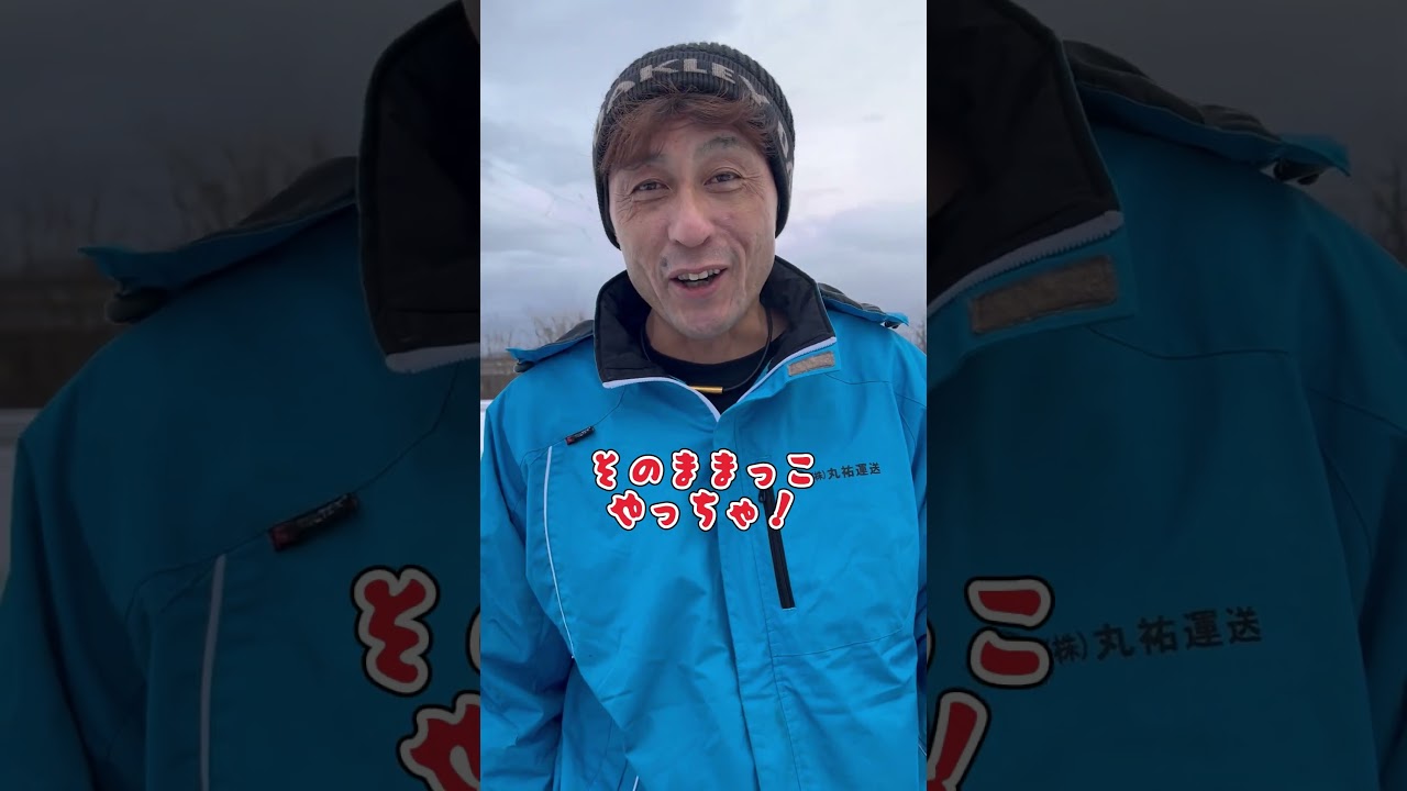 ラーメン赤猫を津軽弁にすると...🐱#丸祐運送 #ラーメン赤猫 #猫 #漫画